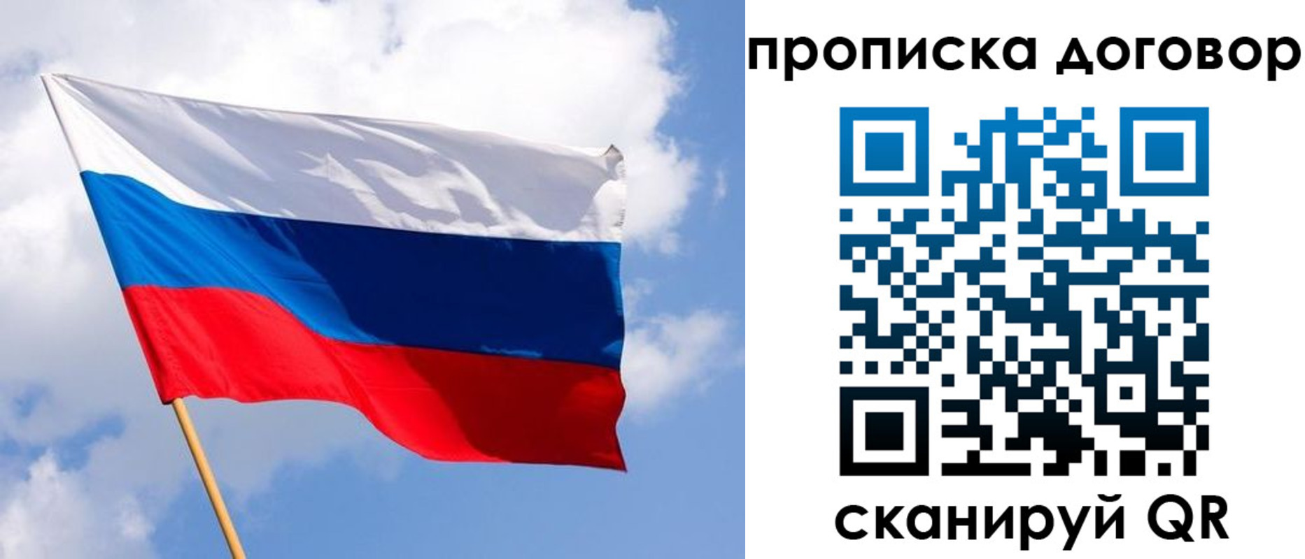 временная регистрация госуслуги в Горняке