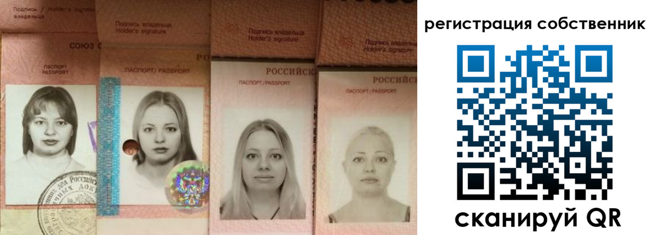 форма 3 в Горняке